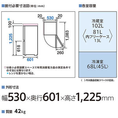 アクア AQUA 冷蔵庫 2ドア 170L 右開き 幅53cm ダークシルバー AQR