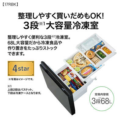 AQUA 冷蔵庫 AQR-17RBK(DS) 170L 2025年製 取説あり アクア AQUA 冷蔵庫 2ドア 170L 右開き 幅53cm ダークシルバー AQR