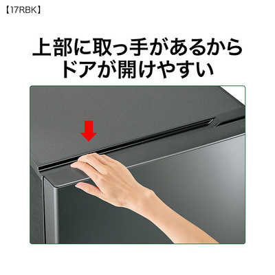 アクア AQUA 冷蔵庫 2ドア 170L 右開き 幅53cm ダークシルバー AQR