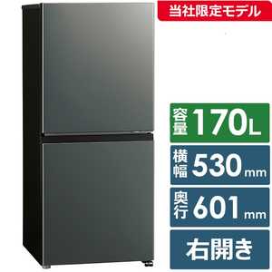 アクア AQUA 冷蔵庫 2ドア 170L 右開き 幅53cm ダークシルバー AQR17RBK_DS