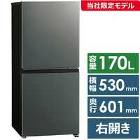 アクア冷蔵庫⭐︎ サイドバイサイド｜Panorama Open うす型・ワイド冷蔵庫（2ドア