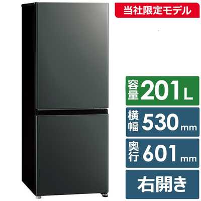760極美品✨ アクア おしゃれダークシルバー 2ドア冷蔵庫 三段大容量冷凍室 137L 2ドア冷蔵庫（ダークシルバー）【右開き】 | アクア | AQR
