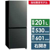 アクア AQUA 冷蔵庫 20年式 201L 2408311328 AQR-20N | 容積201L | 冷蔵庫（パーソナル） | アクア株式会社