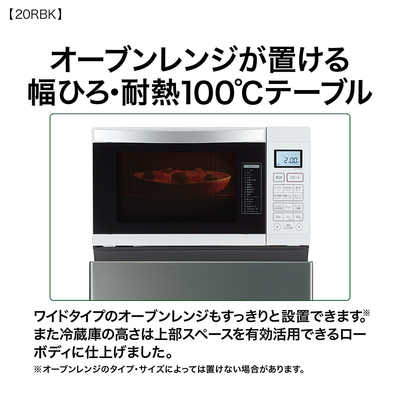 AQUA 冷蔵庫 2019年製 201L 家電 キッチン家電 アクア AQUA 冷蔵庫 2ドア 201L 右開き 幅53cm マットホワイト