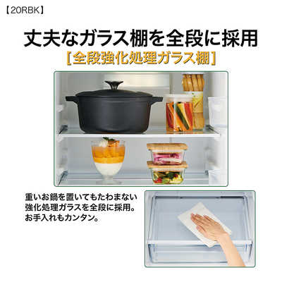ホワイト冷凍庫 ガラス蓋付き