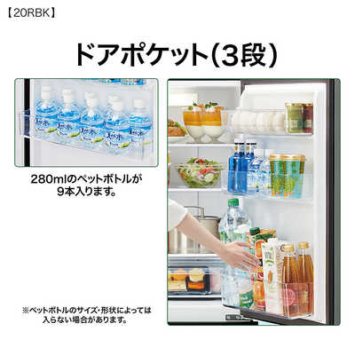 【売約済み】【2020年2月購入】　AQUA　アクア　冷凍　冷蔵庫　高年式　自動製氷　白　ホワイト　消臭　おしゃれ　ファミリー　サイズ　2ドア　3ドア　2D　3D 大容量　美品 Fridge  検　あげます　引っ越し　同棲　上京　出張　買い替え　 家電製品　refrigerator シャープ　パナソニック　ハイアール　日立　HITACHI　三菱　MITSUBISHI　美品　新生活 45454-161-