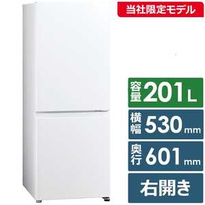 アクア AQUA 冷蔵庫 2ドア 201L 右開き 幅53cm マットホワイト AQR20RBK_W
