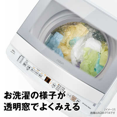 アクア AQUA 全自動洗濯機 洗濯7.0kg ホワイト AQW-P7A-W の通販 