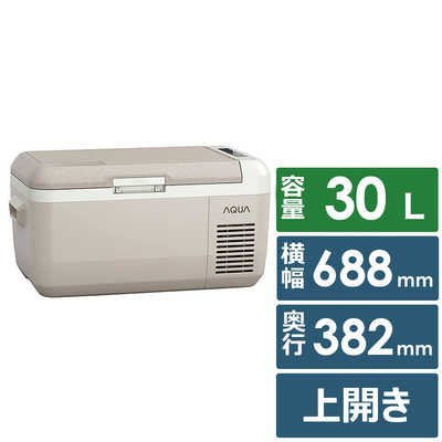 アクア AQUA ポータブル冷蔵庫 30L 上開き Portable 幅68.8cm