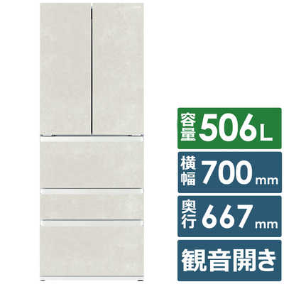 アクア AQUA 冷蔵庫 5ドア 506L フレンチドア(観音開き) TX series(TX