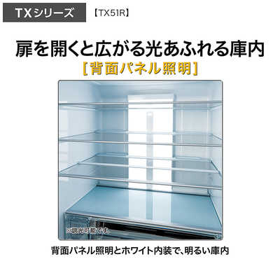 お値引きしました　AQUA 5ドア冷蔵庫 アクア AQUA 冷蔵庫 5ドア 506L フレンチドア(観音開き) TX series(TX