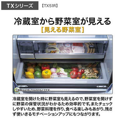 アクア AQUA 冷蔵庫 5ドア 506L フレンチドア(観音開き) TX series(TX アクア AQUA 冷蔵庫 5ドア 506L フレンチドア(観音開き) TX series(TX