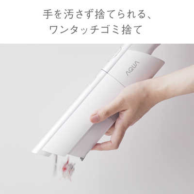 アクア AQUA スティッククリーナー サイクロン式 コードレス ホワイト