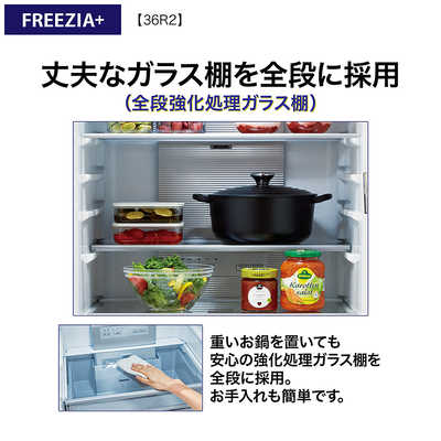 アクア AQUA 冷蔵庫 4ドア 362L 右開き 幅60cm ブライトシャンパン AQR 