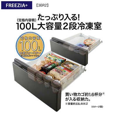 アクア AQUA 冷蔵庫 4ドア 362L 右開き 幅60cm ブライトシャンパン AQR