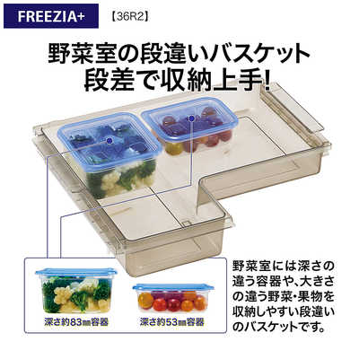 アクア AQUA 冷蔵庫 4ドア 362L 右開き 幅60cm ブライトシャンパン AQR