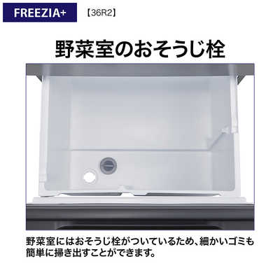 アクア AQUA 冷蔵庫 4ドア 362L 右開き 幅60cm ブライトシャンパン AQR