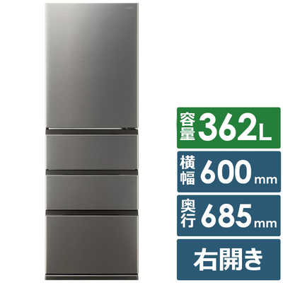 アクア AQUA 冷蔵庫 4ドア 362L 右開き 幅60cm ブライトダーク