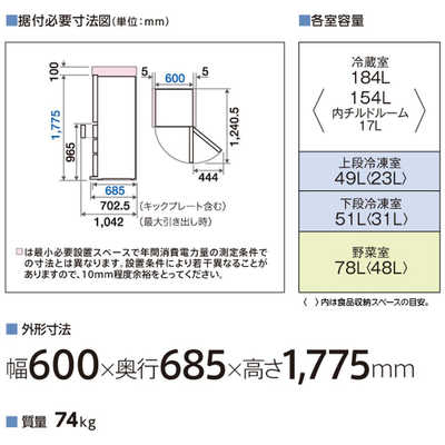 アクア AQUA 冷蔵庫 4ドア 362L 右開き 幅60cm ブライトダークシルバー