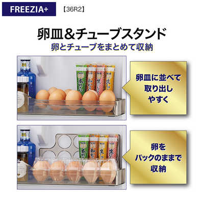 アクア AQUA 冷蔵庫 4ドア 362L 右開き 幅60cm ブライトダーク