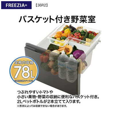 シルバー 4ドア冷蔵庫 野菜室付き アクア AQUA 冷蔵庫 4ドア 362L 右開き 幅60cm ブライトダーク