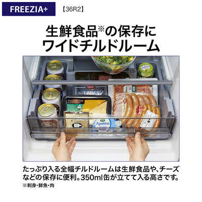 アクア AQUA 冷蔵庫 4ドア 362L 右開き 幅60cm ブライトダーク