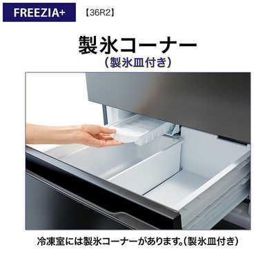 アクア AQUA 冷蔵庫 4ドア 362L 左開き 幅60cm ブライトダークシルバー