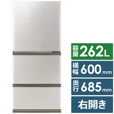 アクア AQUA 冷蔵庫 3ドア 262L 右開き 幅60cm ブライトシャンパン AQR