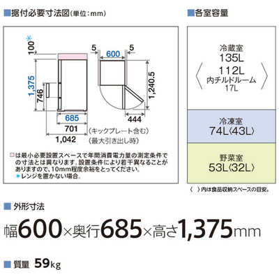 アクア AQUA 冷蔵庫 3ドア 262L 右開き 幅60cm ブライトシャンパン AQR
