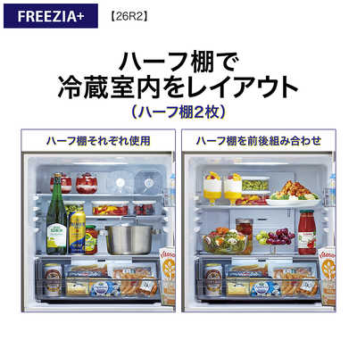 超美品 お値下げAQUA AQR-26R2 (N) 冷蔵庫 262L 冷蔵庫 AQUA ブライトシャンパン AQR-26R2(N) [幅60cm /262L /3ドア