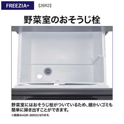 アクア AQUA 冷蔵庫 3ドア 262L 右開き 幅60cm ブライトシャンパン AQR