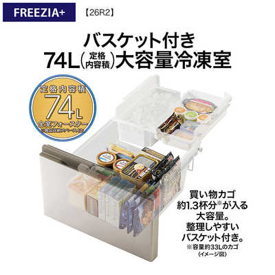 お買い得。AQUA 157L 冷蔵庫とトースターと珪藻土水切りセット、送料無料 アクア AQUA 冷蔵庫 3ドア 262L 右開き 幅60cm ブライトダークシルバー