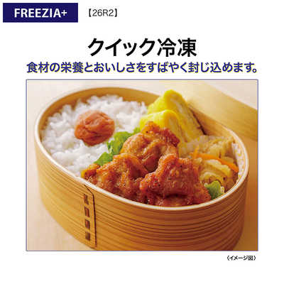 アクア AQUA 冷蔵庫 3ドア 262L 右開き 幅60cm ブライトダークシルバー