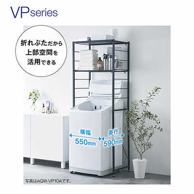 アクア AQUA 全自動洗濯機 洗濯8.0kg VPシリーズ 柔らかコース 自動