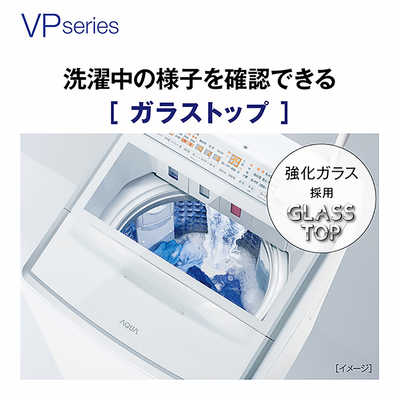 【zumu様取引中】2022年製　AQUA 全自動洗濯機 AQW-F8N | 容量8kg | ドラム式全自動洗濯機 | アクア株式会社（AQUA）