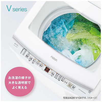 アクア AQUA 全自動洗濯機 洗濯10.0kg ホワイト AQW-V1001-W の通販 