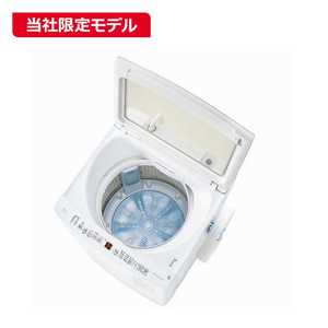 AQUA 洗濯機　9kg AQW-VA9M | 容量9kg | Prette series（プレッテシリーズ） | 全