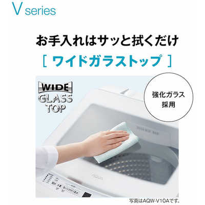 アクア AQUA 全自動洗濯機 洗濯8.0kg ホワイト AQW-V801-W の通販