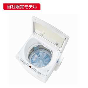 【687】アクア　最新モデル洗濯機　8.0㌔ 8.0kg ドラム式洗濯乾燥機【右開き】ホワイト | アクア | AQW