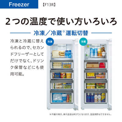 アクア AQUA 冷凍庫 1ドア 134L 右開き 冷凍冷蔵切替 ファン式 幅50cm 