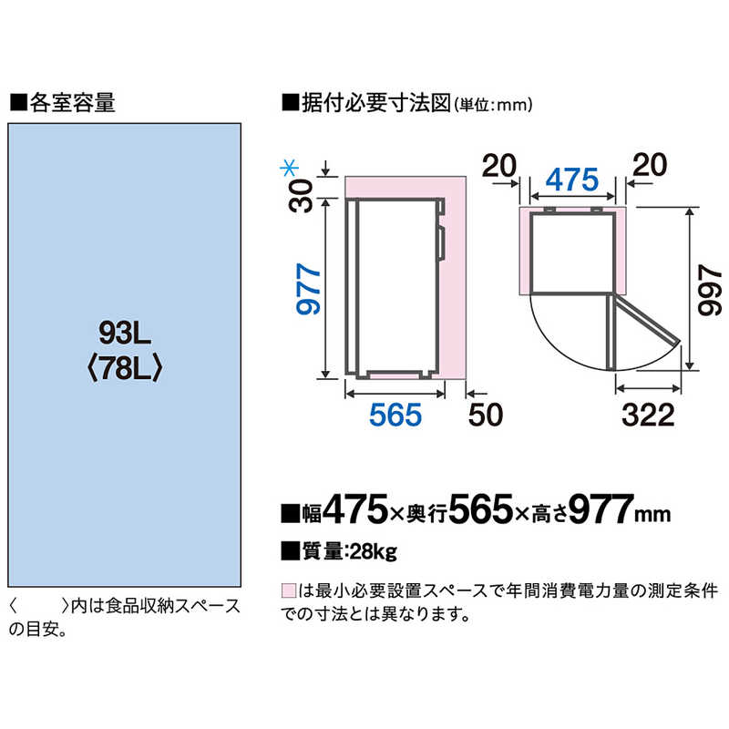 アクア　AQUA アクア　AQUA 冷凍庫 1ドア 93L 右開き 冷凍冷蔵切替 ファン式 幅48cm サテンホワイト AQF-FA9R-W AQF-FA9R-W