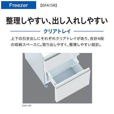 直接引取可AQUA冷凍庫 AQF-GD10J 2021 直接引取可AQUA冷凍庫 AQF