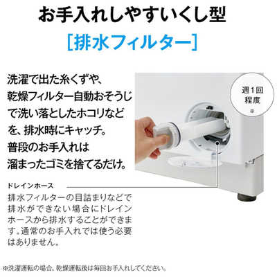 アクア AQUA ドラム式洗濯乾燥機 (左開き) 洗濯8.0kg 乾燥4.0kg