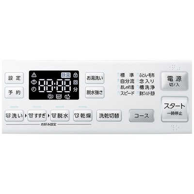 アクア AQUA ドラム式洗濯乾燥機 (右開き) 洗濯8.0kg 乾燥4.0kg