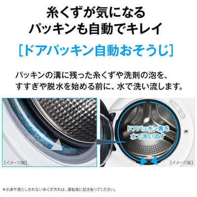 アクア AQUA ドラム式洗濯乾燥機 (右開き) 洗濯8.0kg 乾燥4.0kg