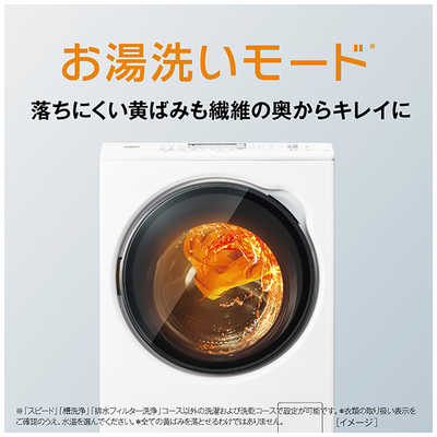アクア AQUA ドラム式洗濯乾燥機 (左開き) 洗濯12.0kg 乾燥6.0kg