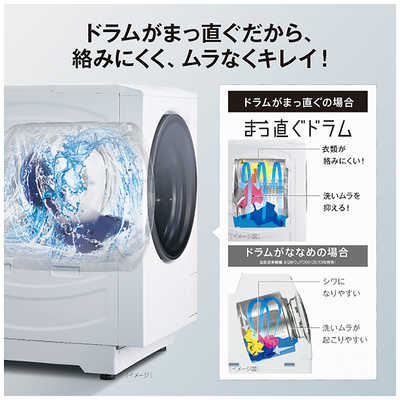 アクア AQUA ドラム式洗濯乾燥機 (右開き) 洗濯12.0kg 乾燥6.0kg