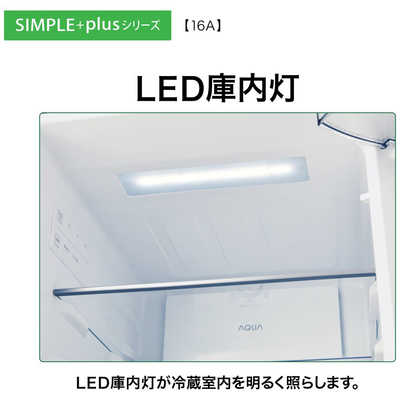 アクア AQUA 冷蔵庫 2ドア 160L 右開き 幅48cm グレージュ AQR-16A-C 