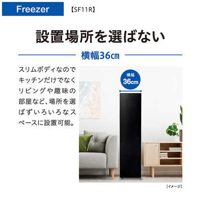 東京引取限定　AQUA 105L 冷凍庫 AQF-SF11N 2023年製 東京引取限定AQUA 105L 冷凍庫 AQF-SF11N 2023年製