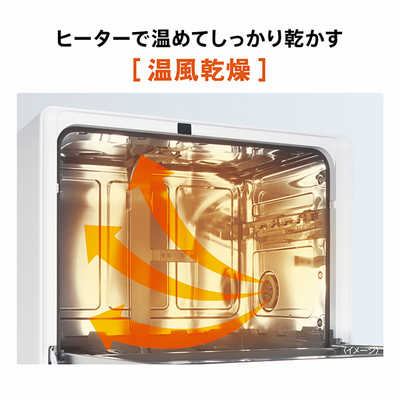 アクア AQUA 食器洗い乾燥機 ［5人用 / 設置工事必要］ ホワイト ADW